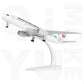 1/300 JAL Japan Airlines Boeing 787 Airplane Model - Diecast Metal