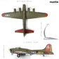 1/72 B-17G Fortress Diecast Metal Model - WWII US Heavy Bomber (Light Gray) with Stand by NUOTIE