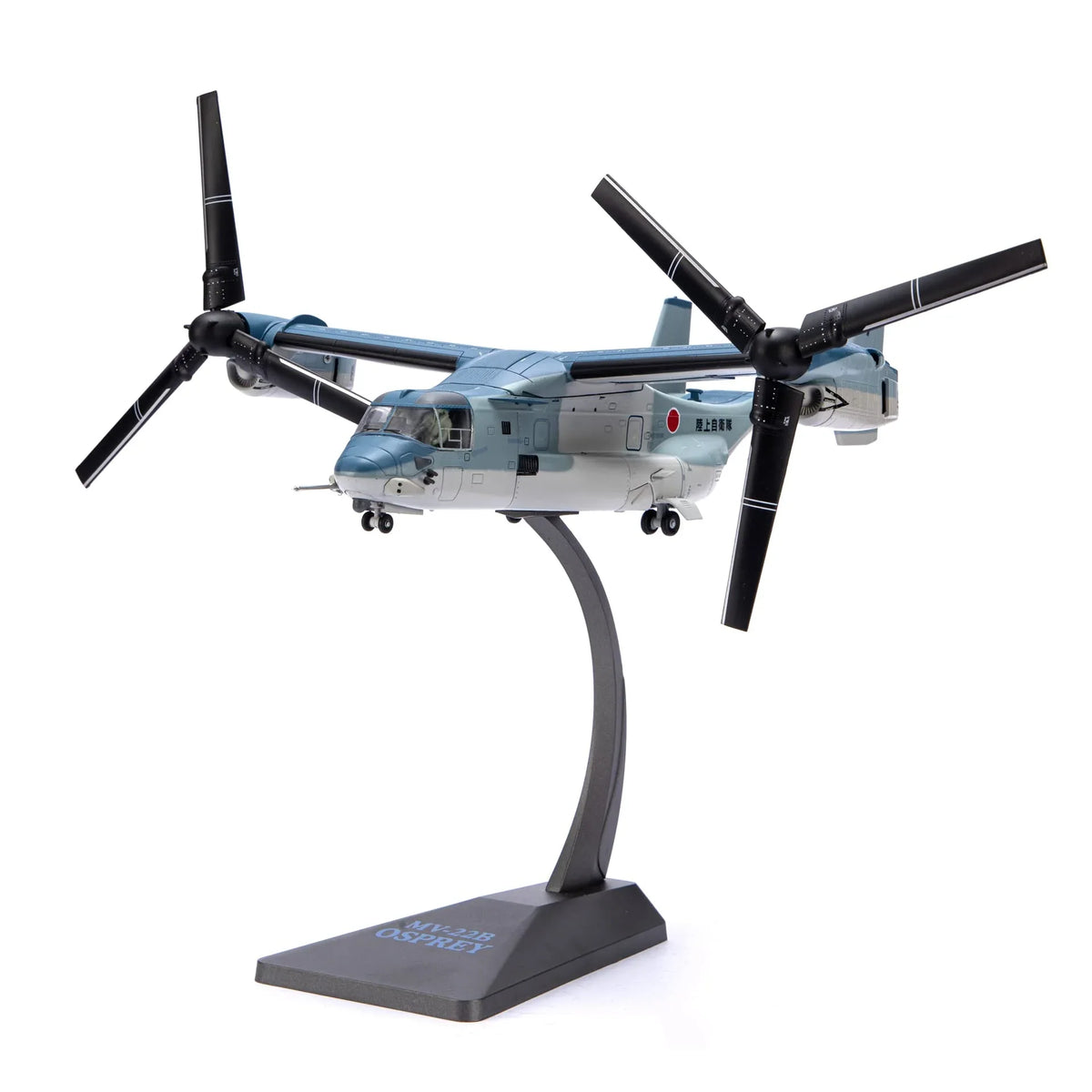 NUOTIE 1/72 V-22 Osprey model in navy with stand, front view
