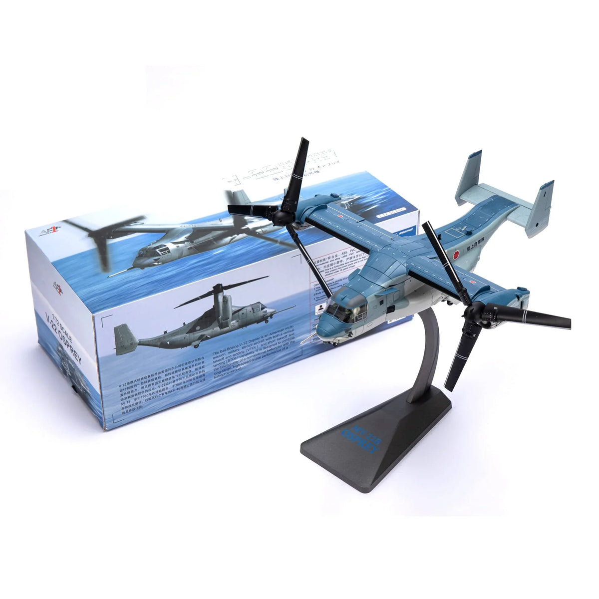 NUOTIE 1/72 V-22 Osprey diecast model in navy displayed on stand with box