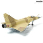 1/100 Mirage 2000 5-OP Desert Storm French Air Force Fighter Aircraft Model Diecast Metal Airplane Model Military Aircraft Model with Bracket for Adult Collection or Gift